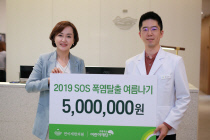 연이재한의원 이미지