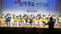 경인소방 이미지