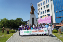 임진환경 이미지