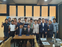 옥외광고협동조합 이미지
