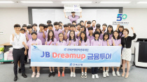JB 투어 이미지