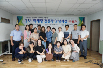 충주상공회의소 이미지