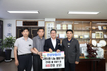 진성닷컴(주) 이미지