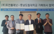 휴먼플래닛 이미지