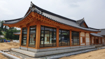 옥천전통문화체험관 이미지