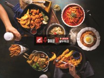 수철이네왕새우튀김 이미지
