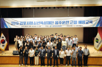 경기김포교육 이미지