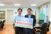 사랑의고기 이미지