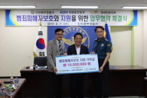 인천중부경찰서 이미지