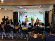 음성군품바재생예술체험촌 이미지