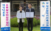 대덕유통 이미지
