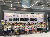 경기유통 이미지