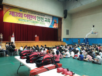 경기김포교육 이미지