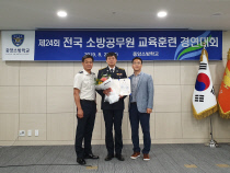 인천소방학교 이미지