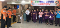 논산행복한요양병원 이미지