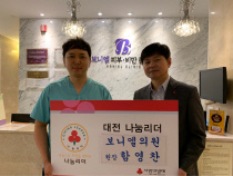 보니엘의원 이미지