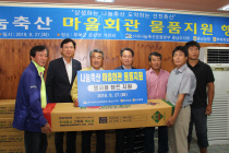 축산마을 이미지