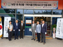 하나로축산물 이미지