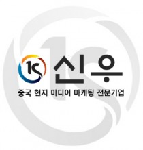신우솔루션 이미지