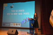 경기김포교육 이미지