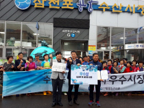 경진수산 이미지