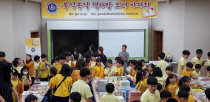 공주교육대학교부설초등학교 이미지