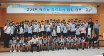 광풍중학교 이미지