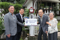 백운호 이미지