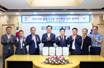한국안전진단 이미지