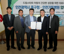 인천기독병원 이미지