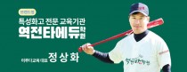 이루다교육 이미지