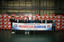예산황토사과 이미지