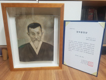 오복원 이미지