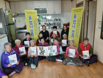 이룸평생교육사회적협동조합 이미지