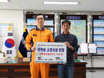 신화전기 이미지