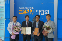 경기김포교육 이미지