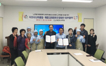 서산시니어클럽 이미지