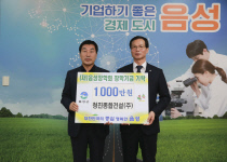 청진건설 이미지