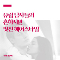 뉴스헤어스타일 이미지