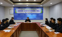 인천강화소방서 이미지