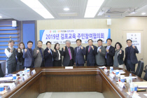경기김포교육 이미지