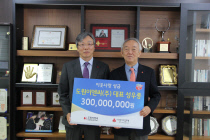 나눔이엔씨 이미지