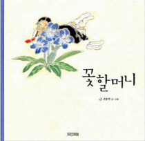 그림책향기 이미지