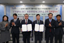 영화국제관광고등학교 이미지