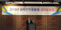 금강화학 이미지
