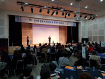 경기김포교육 이미지