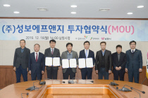 (주)성보산업 이미지