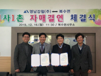 주)강철 이미지