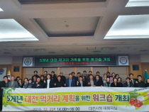동행푸드 이미지