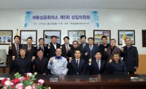 (주)동양 이미지